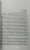 Владимир Колычев: Не возжелай
