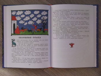 Сергей Георгиев: Простодушный Ганс