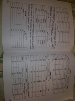 Татьяна Сухомлинова: НейроЧтение. Тренажер для повышения техники чтения