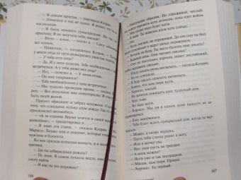 Эрнест Хемингуэй: Прощай, оружие!