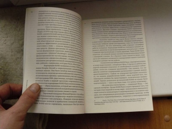 Энди Мерифилд: Любитель. Искусство делать то, что любишь
