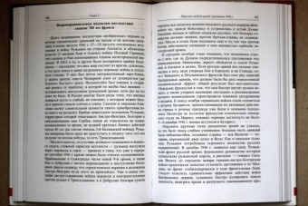 Леонтий Ланник: Русский фронт, 1914-1917 годы