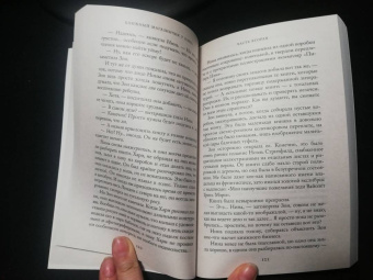 Дженни Колган: Книжный магазинчик у озера
