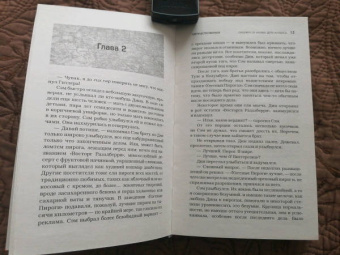 Тим Ваггонер: Сверхъестественное. Дети Анубиса