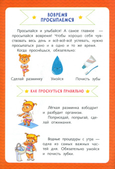 Марина Черкашина: Время
