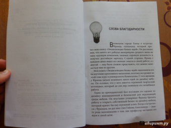 Майкл Микалко: Креативный взрыв