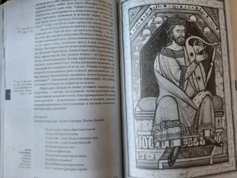 Михаил Скобелев: О чем говорит Ветхий Завет. Четвертая ступень. Священное писание