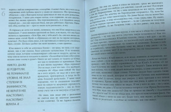 Ирина Понаровская: Честно говоря