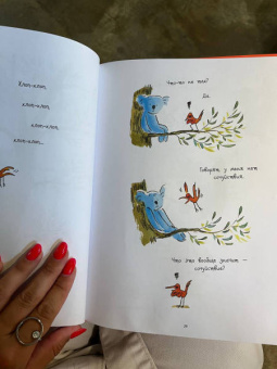 Беатриса Родригез: Философия Коалы