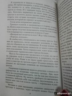 Наталья Мамлеева: Я люблю дракона