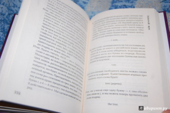 Эдгар По: 17 рассказов