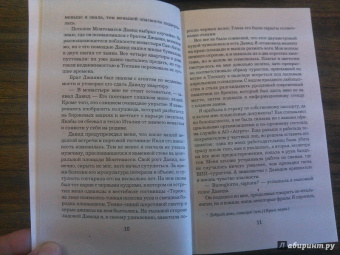 Леена Лехтолайнен: Лев правосудия