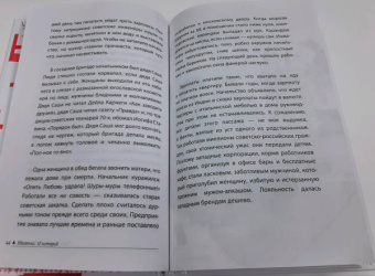Юрий Вафин: Удаленно. 12 историй