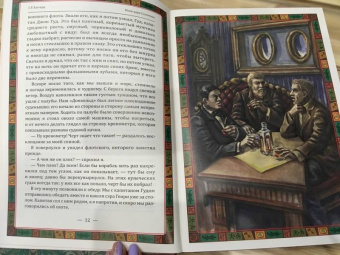 Генри Хаггард: Копи царя Соломона