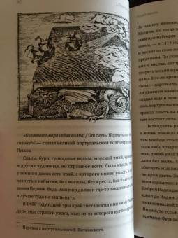 Хельмут Затц: Бог играет невидимыми кубиками. Физика на грани познаваемого