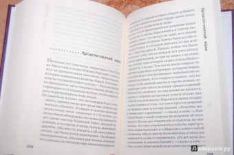 Эдгар По: 17 рассказов