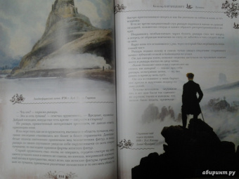 Авенариус, Ахшарумов, Баранцевич: Когда мы были маленькие. Рассказы и сказки русских писателей