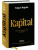 Карл Маркс: Капитал. Критика политической экономии.Том третий. Книга III. Процесс капиталистического производств