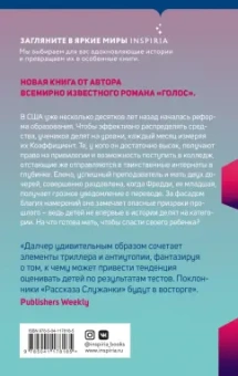 Кристина Далчер: Мастер-класс