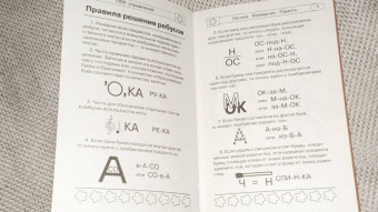 Валентина Дмитриева: 1000 упражнений для развития логики, внимания и памяти. Для детей от 3 до 6 лет
