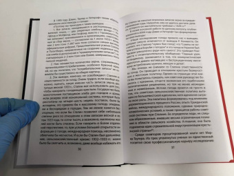 Гровер Ферр: Запад против Сталина