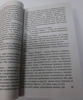 Александр Беляев: Человек, потерявший лицо. Человек, нашедший свое лицо