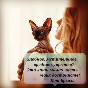 Ольга Коротаева: Ну, "братец", погоди!