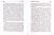 Григорий Кваша: Заповеди годовых знаков Григорий Кваша: Заповеди годовых знаков