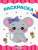 Раскраска Кавайи