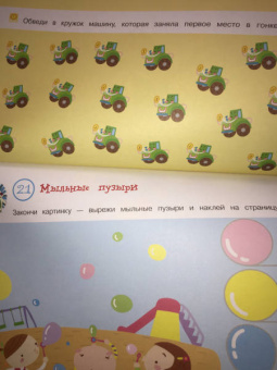 для детей от 5 лет: Аппликации и поделки из бумаги