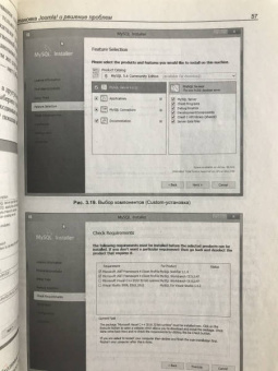 Денис Колисниченко: Самоучитель Joomla!
