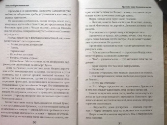 Татьяна Коростышевская: Храните вашу безмятежность