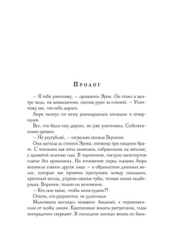 Марина Эльденберт: Заклятые супруги. Леди Смерть