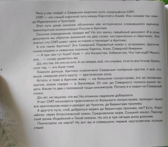 Олег Бундур: Путь, который не виден