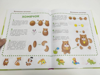 Валентина Дмитриева: Лепим из пластилина. Смотри и повторяй