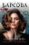 Екатерина Барсова: Завещание красного Сен-Жермена