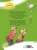 Носов Николай Николаевич: Как Незнайкины друзья Винтик и Шпунтик сделали пылесос. Рассказы