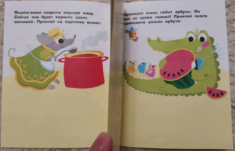 Лариса Маврина: Наклейки для самых маленьких. Выпуск 48. Вороненок