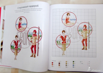 Вероник Ажинер: Вышивка крестиком для настоящих модниц