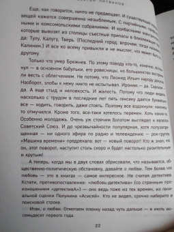 Рубальская, Берсенева, Райт: Мой лучший Новый год