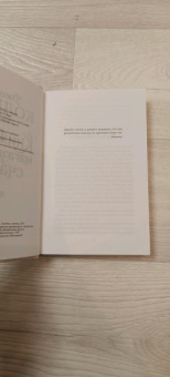 Дженни Колган: Книжный магазинчик счастья