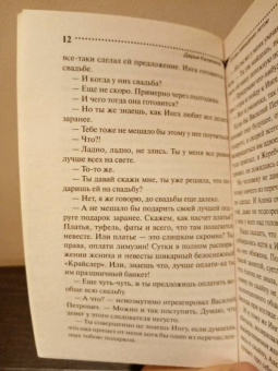 Дарья Калинина: Готовь завещание летом