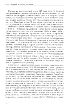 Михаил Калашников: Смыслы. В поисках себя