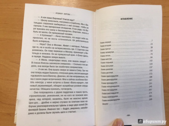 Людмила Мартова: Твоя примерная коварная жена