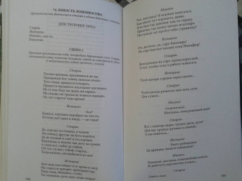 Николай Некрасов: Полное собрание стихотворений. В 3-х томах. Том 1