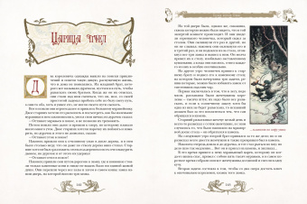 Гримм Якоб и Вильгельм: Сказки братьев Гримм