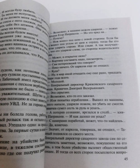 Владимир Колычев: Всем женщинам должен