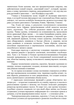 Яковлев, Литовченко: Психофизиологические основы здоровья. Учебное пособие
