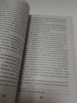 Оскар Уайльд: Портрет Дориана Грея. Роман, повести, рассказы, поэмы, стихотворения
