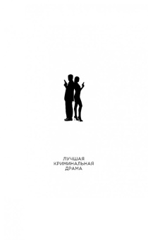 Владимир Колычев: Стрела Амура 9-го калибра